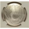 Image 2 : 2014 BASEBALL HALL OF FAME COMMEM SILVER DOLLAR NGC MS-70  EDDIE MURRAY LABEL