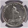 Image 3 : 1925 LEXINGTON COMMEN HALF DOLLAR NGC UNC DETAILS
