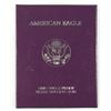 Image 1 : 1987 PROOF SILVER AMERICAN EAGLE