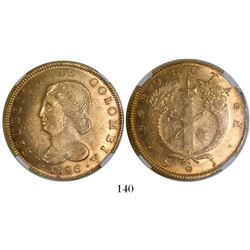 Bogota, Colombia, 8 escudos, 1826JF, encapsulated NGC AU 58.