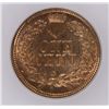 Image 3 : 1862 INDIAN CENT ICG MS-63