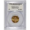 Image 4 : 1995-W $5 GOLD TORCH RUNNER PCGS MS69