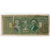 Image 2 : 1896 $1 SILVER CERTIFICATE (EDUCATIONAL)