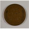 Image 2 : 1909-S LINCOLN CENT F/VF