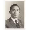 Image 2 : Park Chung-Hee