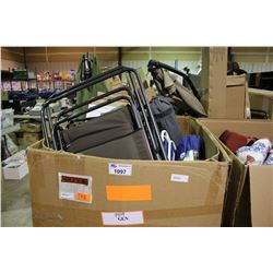 BIN OF ASSORTED CAMPING PRODUCT