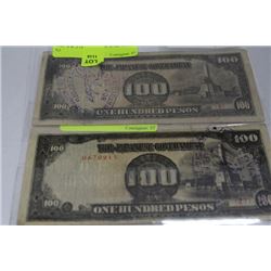 1944 WW-2 OCCUPATION WAR NOTE X2