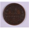 Image 1 : 1863 CIVIL WAR TOKEN (OUR COUNTRY)