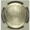 Image 2 : 2014 BASEBALL HALL OF FAME COMMEM SILVER DOLLAR NGC MS-70  LOU GEHRIG LABEL