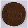 Image 2 : 1844 LARGE CENT F/VF