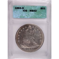 1860-O SEATED DOLLAR ICG MS-62