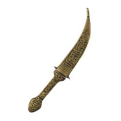 The Hobbit: The Desolation of Smaug Knife Movie Props