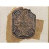 Image 2 : Coptic Linen Fragment Egyptian 4th-6th C. A.D