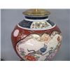 Image 5 : Two 20th C oriental vases including a hand painted porcelain jar made converted to lamp -  10.25" H,