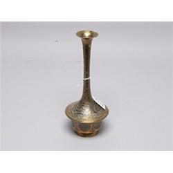 Middle Eastern Silver & Copper Inlaid Vase