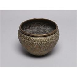 Antique Middle Eastern Brass Bowl