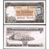 Image 1 : 1961 Coombs/Wilson QEII Ten Shilling Note