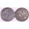 Image 1 : 1889 Great Britain QV Crown x 2