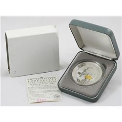 1998 Australian 2oz Silver Kookaburra - St George Privy Mark