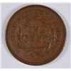 Image 2 : 1853 LARGE CENT F/VF