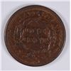 Image 2 : 1856 LARGE CENT F/VF