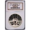 Image 1 : 1984-S PROOF OLYMPIC COMMEN DOLLAR NGC PF-69 UC