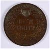 Image 2 : 1864-L INDIAN HEAD CENT XF-45