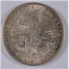 Image 2 : 1918 ILLINOIS (LINCOLN) COMMEN HALF DOLLAR MS-64