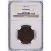 Image 1 : 1810 LARGE CENT NGC AU-50 BN