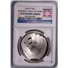 Image 1 : 2014 BASEBALL HALL OF FAME SILVER DOLLAR, NGC PROOF-69 ULTRA CAMEO