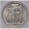 Image 3 : 1921 2x4 MISSOURI COMMEN HALF DOLLAR SEGS MS-60