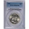 Image 1 : 1959 FRANKLIN HALF DOLLAR, PCGS MS-64 FBL