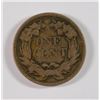 Image 2 : 1857 FLYING EAGLE CENT VG/F
