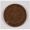 Image 2 : 1867 INDIAN HEAD CENT GOOD