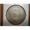 Image 2 : 1955 MEXICO SILVER 5 PESOS .4178 OZ. ASW TONING