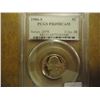 Image 1 : 1984-S JEFFERSON NICKEL PCGS PR69 DCAM