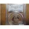 Image 1 : 1981-S TYPE 1 WASHINGTON QUARTER PCGS PR69 DCAM