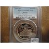 Image 1 : 1993-M RUSSIA ROUBLE PCGS PR68 DCAM "BORODIN"