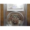 Image 2 : 1993-M RUSSIA ROUBLE PCGS PR68 DCAM "BORODIN"