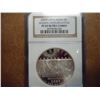Image 1 : 2007-P LITTLE ROCK SILVER DOLLAR NGC PF69