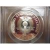 Image 2 : 1989-S CONGRESS SILVER DOLLAR PCGS PR69 DCAM