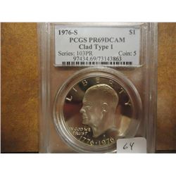 1976-S TYPE I IKE DOLLAR PCGS PR69 DCAM
