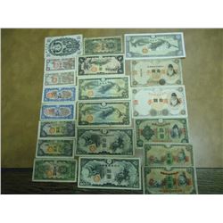 20 PIECES OF WWII JAPANESE/CHINA INVASION CURRENCY