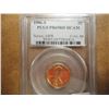 Image 1 : 1986-S LINCOLN CENT PCGS PR69RD DCAM