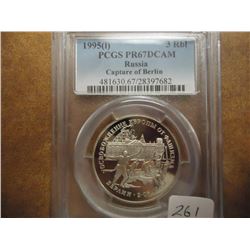 1995 (I) RUSSIA 3 ROUBLE PCGS PR67 DCAM