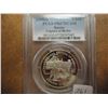 Image 1 : 1995 (I) RUSSIA 3 ROUBLE PCGS PR67 DCAM