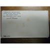 Image 1 : 1968 US MINT SET (UNC) P/D/S (WITH ENVELOPE) 40% SILVER JOHN F. KENNEDY HALF DOLLAR, THIS IS AN OFFI