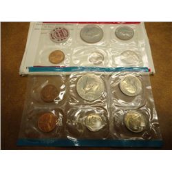 1971 US MINT SET (UNC) P/D/S (WITH ENVELOPE) THIS IS AN OFFICIAL US PACKAGED P/D/S SET, IT DOES NOT 