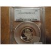 Image 1 : 1995-S WASHINGTON QUARTER PCGS PR69 DCAM