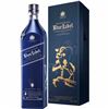 Image 1 : JOHNNIE WALKER® BLUE LABEL™ YEAR OF THE RAM SERIES (Set of 3 Bottles)